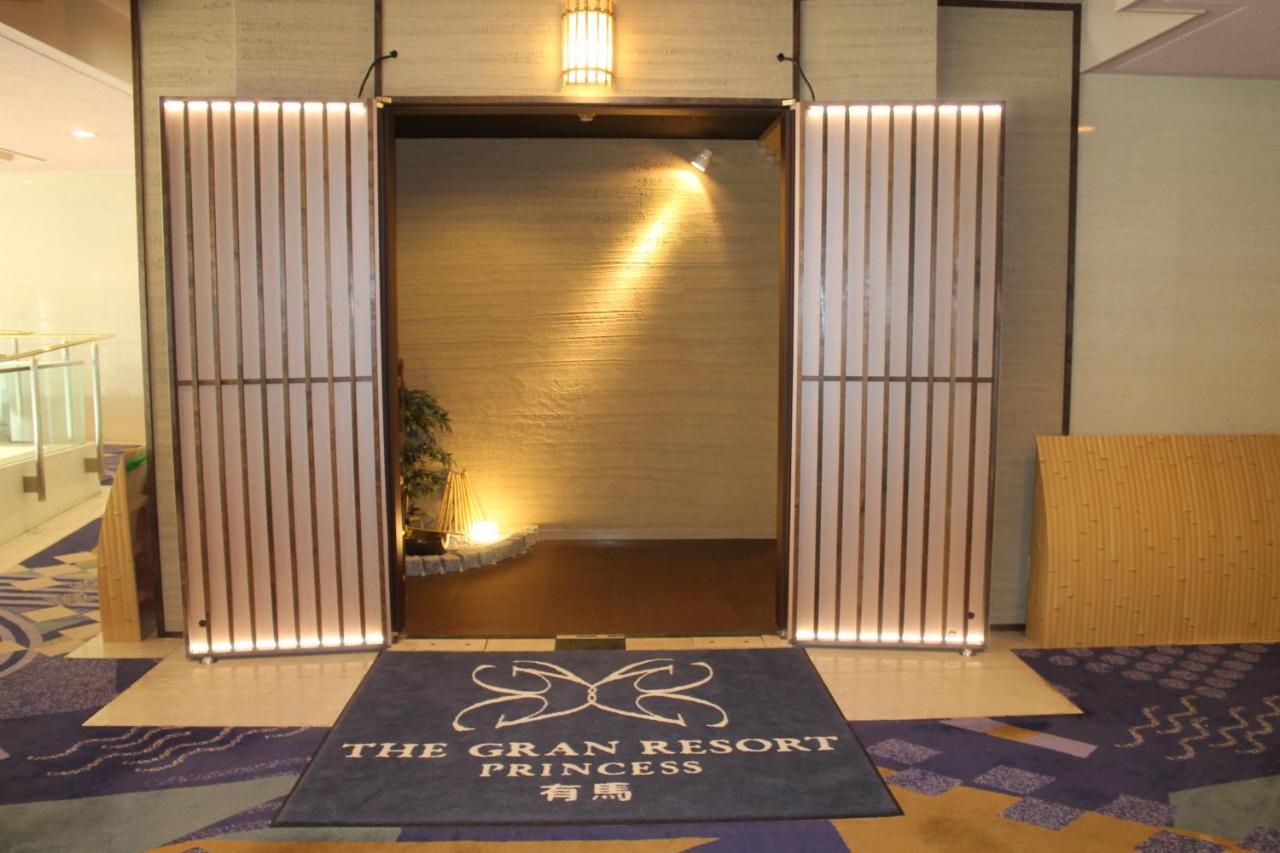 The Gran Resort Princess Arima Kobe Zewnętrze zdjęcie