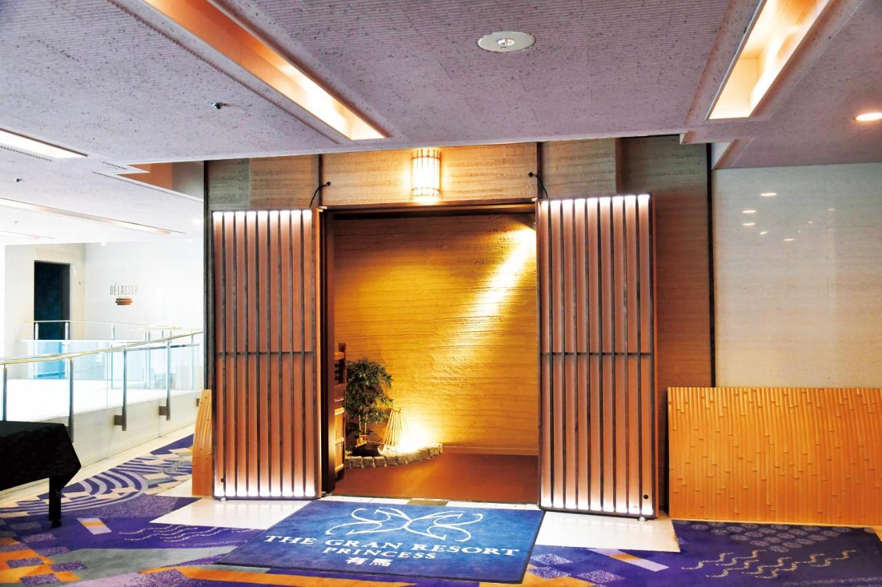 The Gran Resort Princess Arima Kobe Zewnętrze zdjęcie